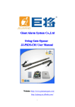 GiantAlarm System Co.,Ltd Swing Gate Opener JJ-PKM