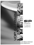 SP Series User Manual - D-Link
