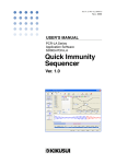 Quick Immunity Sequencer - Kikusui Electronics Corp.