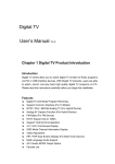 Digital TV User`s Manual V3.X