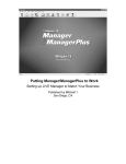 Putting Manager/ManagerPlus to Work