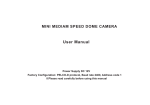 MINI MEDIAM SPEED DOME CAMERA User Manual