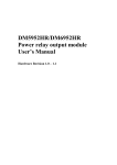 DM5952HR/DM6952HR Power relay output module User`s Manual