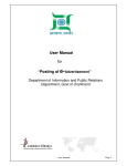 User Manual for - Information Public Relations Department