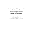 LGC manual english 1.1 - The University of Hong Kong
