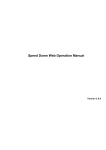 Speed Dome Web Operation Manual
