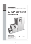 IG5A manual