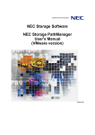 NEC Storage PathManager User`s Manual(VMware version)
