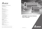 DMCNET Remote Module User Manual