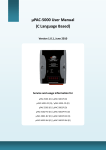 μPAC-5000 User Manual (C Language Based)
