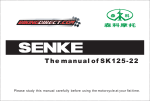 The manual of SK125-22