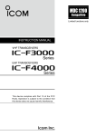 IC-F3000/F4000 Series Instruction Manual