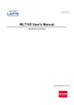 ML7105 User`s Manual