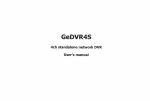 GeDVR4S - Total Security