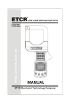 ETCR7300_7300A Manual
