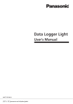 Data Logger Light User`s manual