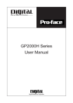 GP2000H Series User Manual