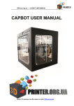 CAPBOT USER MANUAL - 3DPrinter.org.ua – Купить 3D принтер в