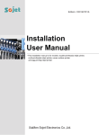Installation User Manual - Anser-Mfg