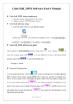 Color Edit_DMX Software User`s Manual