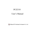 PCI2318 User`s Manual