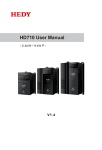 HD710 User Manual
