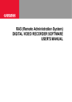 USER`S MANUAL - Honeywell Video Systems
