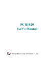 PCH1020 User`s Manual