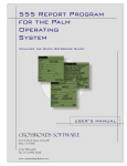 555 Report Program for the Palm Operating System
