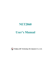 NET2860 User`s Manual