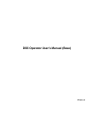 DSS Operator User`s Manual _Base_ Version 2.2 201202