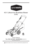 40 V Lithium-Ion Brushless Mower