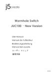 Wormhole Switch JUC100 －New Version