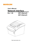 manual_srp-350352plusiii_network connection_english_rev_1_00