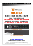 HD-8/8X - iView Tech