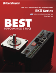 RKII Series Brochure