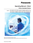 Phone Assistant Client User Manual