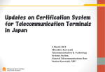 Technical standards on telecommunication terminal devices