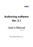 Authoring software Ver. 2.1 User`s Manual