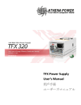 TFX Power Supply User`s Manual