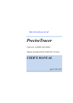 PreciseTracer_v1.0 Manual