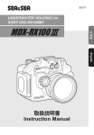 Instruction Manual for " MDX-RX100III "