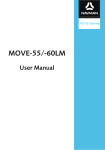 MOVE-55/-60LM - Navmantech.com