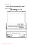 Farenheit TID-894NRBT User Guide Manual