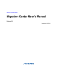 Migration Center User`s Manual