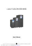 L series 1-1_220VAC_ - sine wave inverter,online UPS
