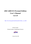 JISCARD EX Personal Edition User`s Manual ver.1.0