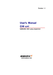 User`s Manual GW-uni