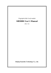 SB2000S User`s Manual