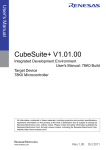 CubeSuite+ V1.01.00 Integrated Development Environment User`s